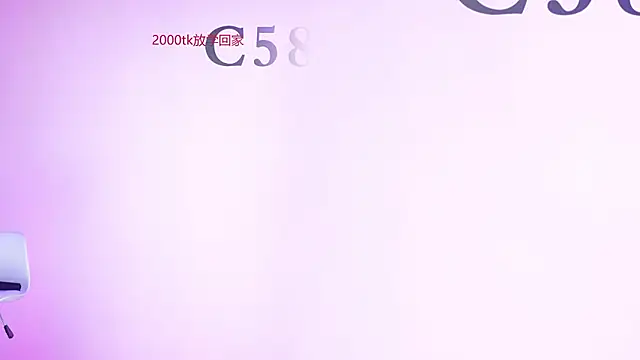 C5888: онлайн-секс-чат