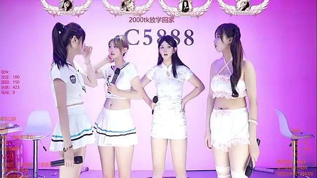 C5888 라이브 XXX 채팅
