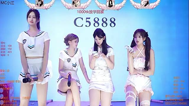 แชท XXX สดของ C5888