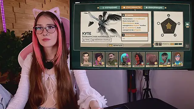 Онлайн чат XXX SashaMeow