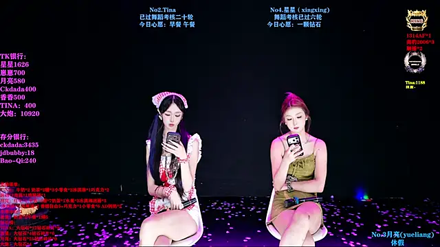 CH-6688 라이브 XXX 채팅
