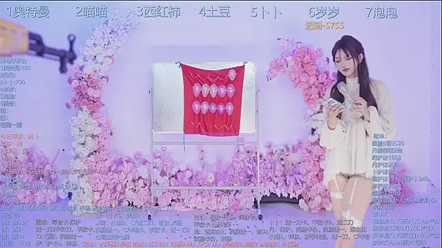 Luckygirls-339 라이브 XXX 채팅
