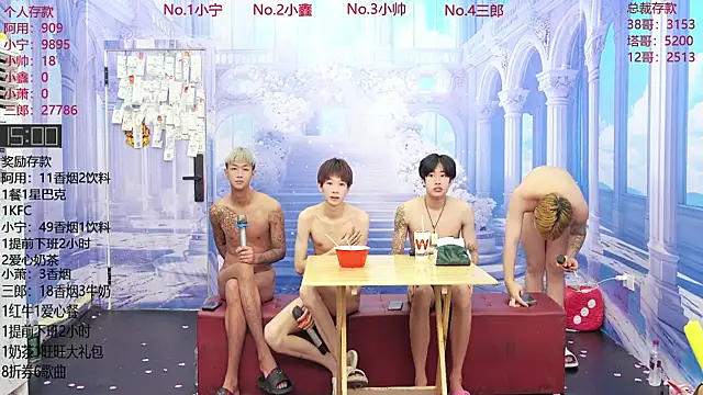 ATM-16888 라이브 XXX 채팅