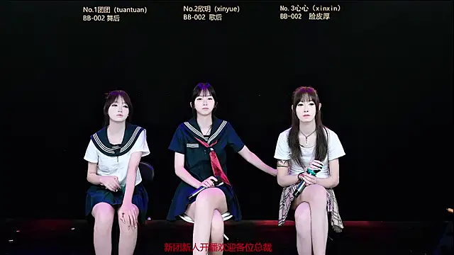 BB-002 现场XXX聊天