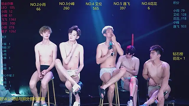 AAA-Winner888 现场XXX聊天