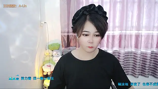 Chat XXX en directo de Fan_ting