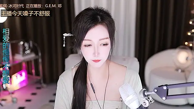 Angelya-888 라이브 XXX 채팅