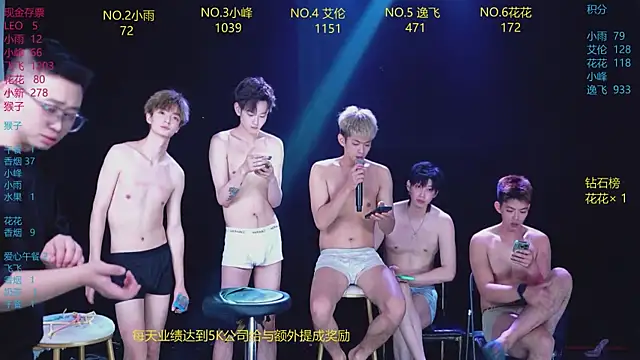 Chat XXX en directo de AAA-Winner888