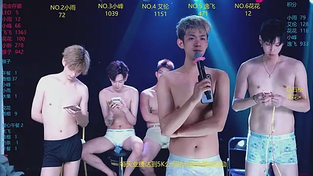 Chat XXX en directo de AAA-Winner888