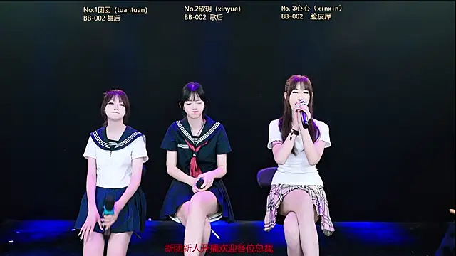BB-002 即時 XXX 聊天