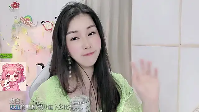 צ'אט XXX בשידור חי של HK_angelchloe