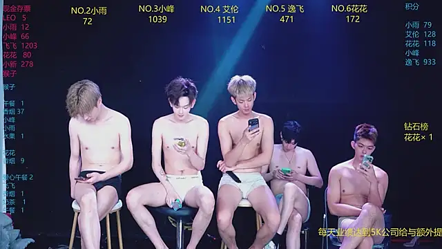 AAA-Winner888 现场XXX聊天