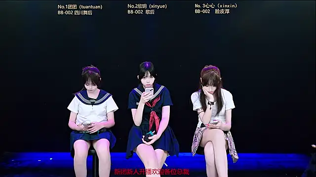 BB-002 라이브 XXX 채팅