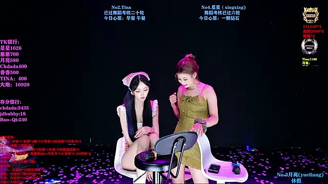 CH-6688 라이브 XXX 채팅