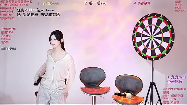 onlylove-008 라이브 XXX 채팅