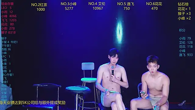 AAA-Winner888 即時 XXX 聊天