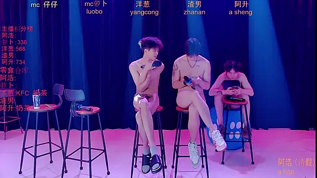 Samo-001 即時 XXX 聊天