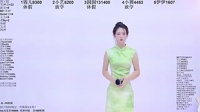 1X-two 现场XXX聊天