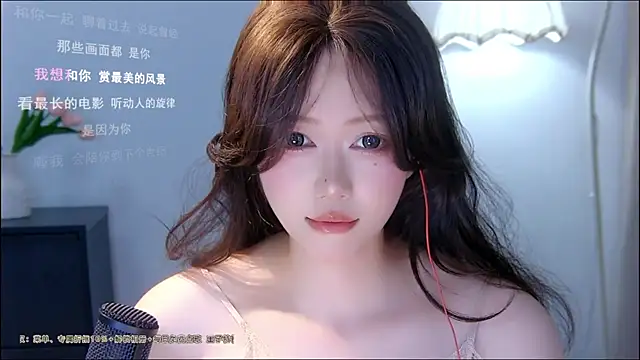 xiaomao-2026's Live XXX Chat