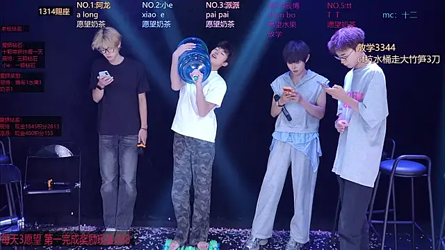 NCT-111 Live XXX-Chat