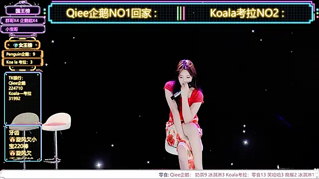 Zo-007 即時 XXX 聊天