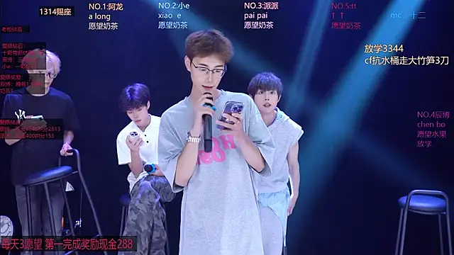 NCT-111's Live XXX Chat