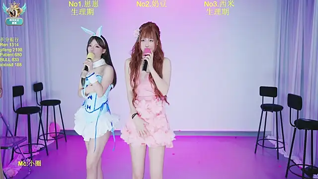DY-002 라이브 XXX 채팅
