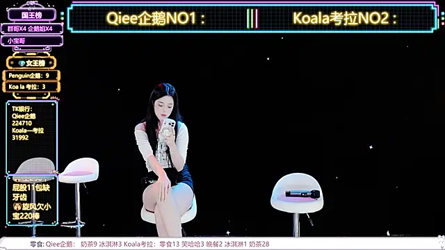 Zo-007 라이브 XXX 채팅