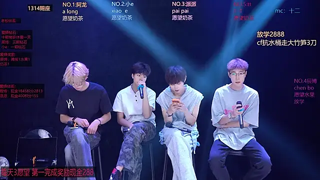 NCT-111's Live XXX Chat