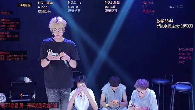 NCT-111 élő XXX-chatje