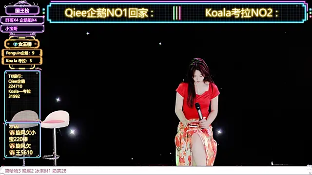 Zo-007 라이브 XXX 채팅