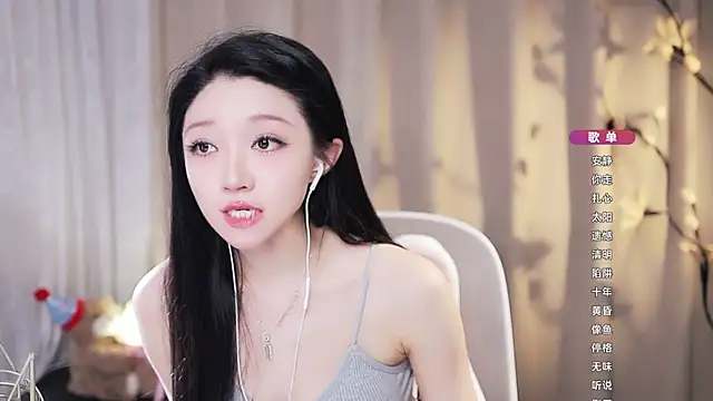 Chat XXX en directo de Zoe-99