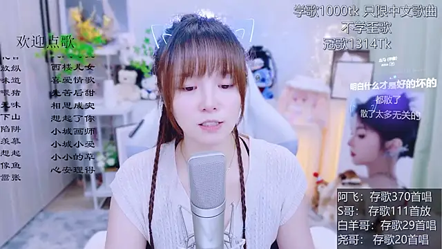 LazyCat94624 live XXX chat