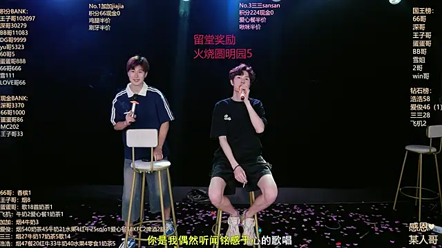 MS-818 即時 XXX 聊天
