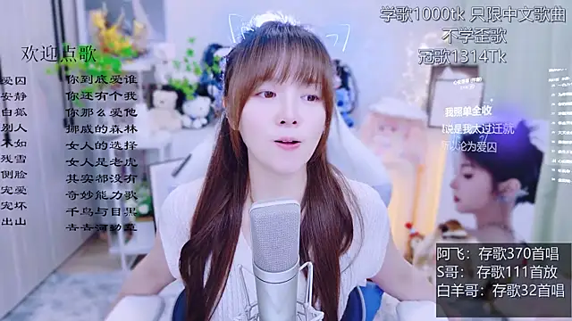 Chat XXX en directo de LazyCat94624