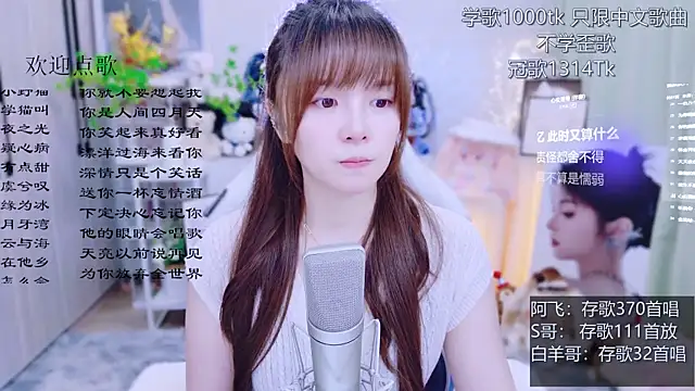 LazyCat94624 라이브 XXX 채팅