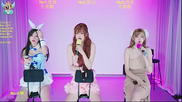 แชท XXX สดของ DY-002