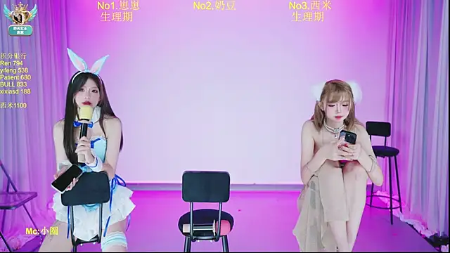 DY-002 Live XXX-chat