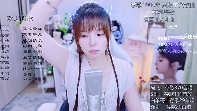 LazyCat94624's Live XXX Chat