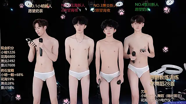 EXO-ONE 라이브 XXX 채팅