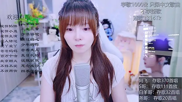LazyCat94624 Chat XXX live