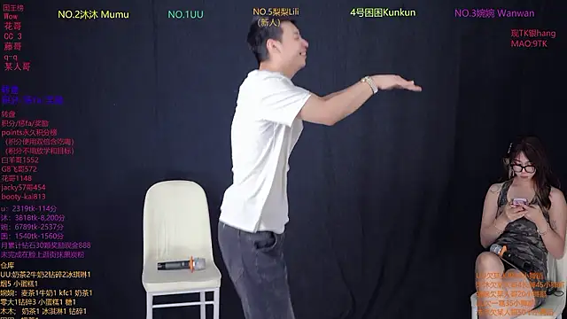 BY527 现场XXX聊天