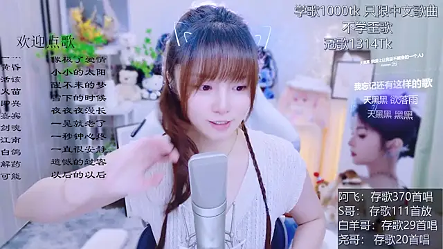 LazyCat94624 现场XXX聊天