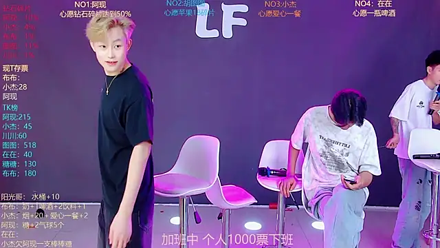 แชท XXX สดของ M-handsome-boy