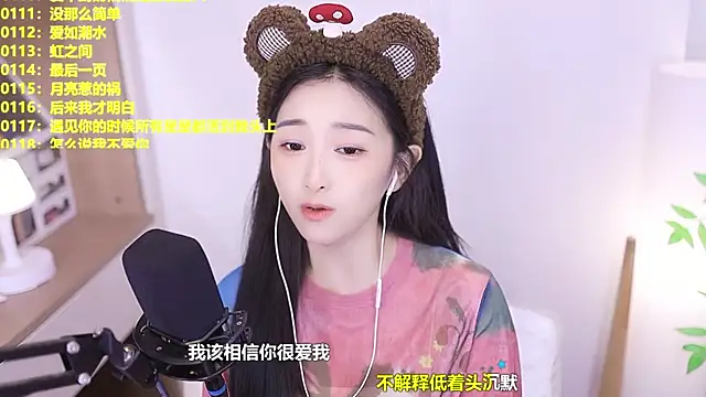 Singer-muzi 现场XXX聊天
