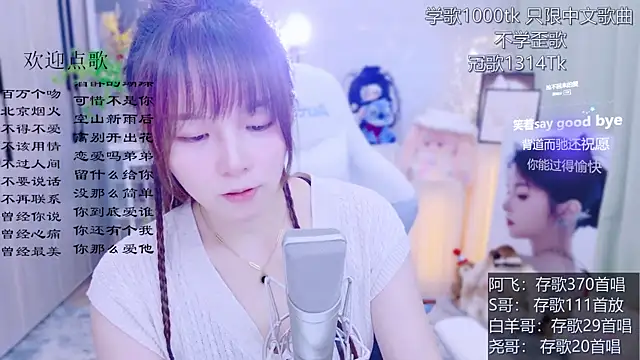 LazyCat94624 live XXX chat