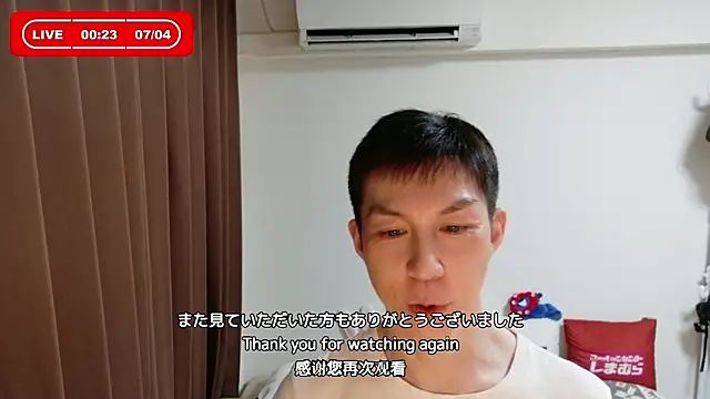 kazukota20のライブXXXチャット