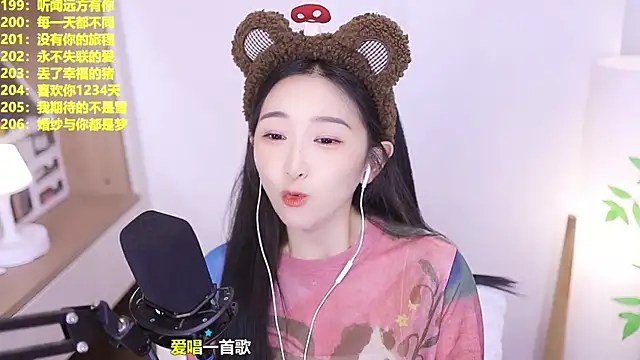 Singer-muzi's Live XXX Chat