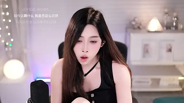 Chat +18 de SleepArtist ao vivo