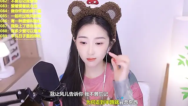 Chat XXX Live Singer-muzi